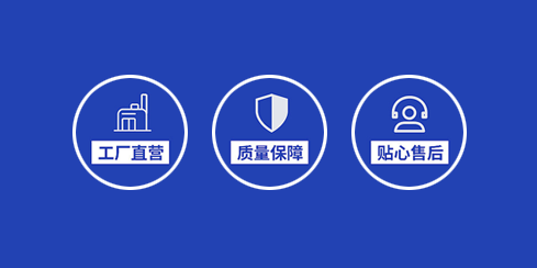 服務(wù)優(yōu)勢(shì)